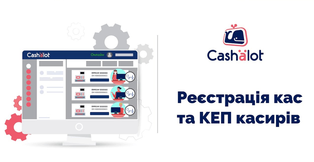 programa-cashalot.jpg