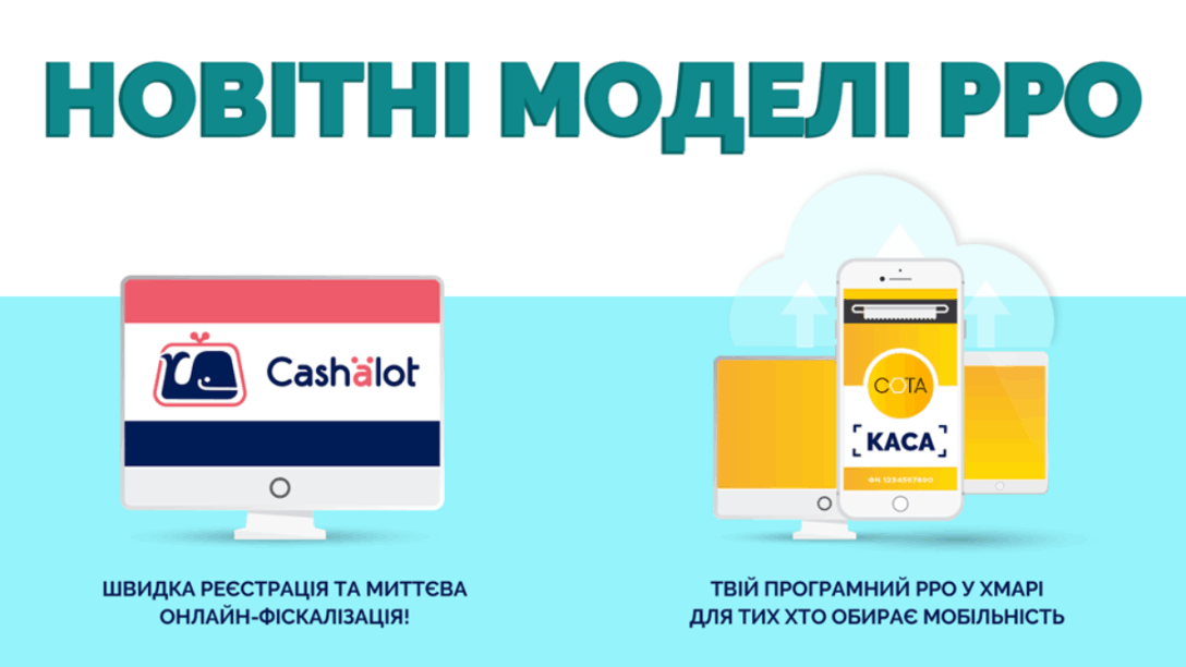 programa-cashalot.jpg