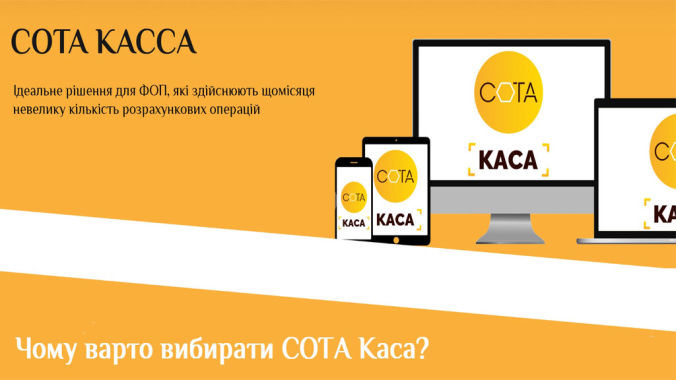 new_cota_casa.jpg